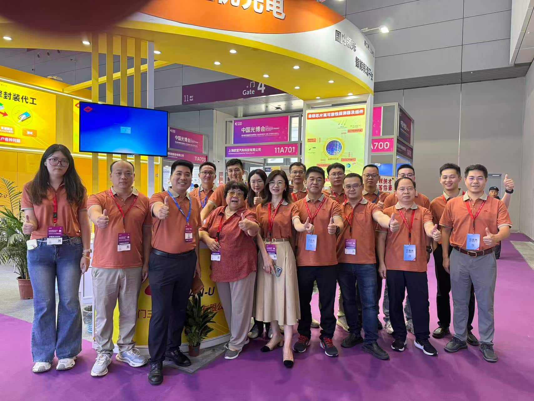 Exhibition Review | SAN-U Optronics participated in the 2025CIOE China Optoelectronic Exposition and achieved a successful conclusion!
